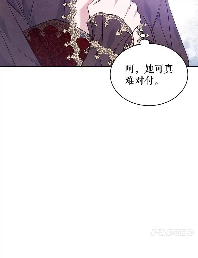 56.哥哥被软禁 第70页
