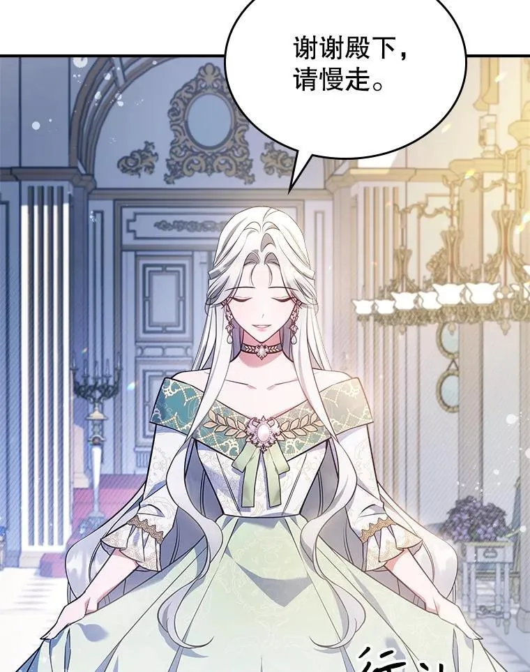 56.哥哥被软禁 第76页