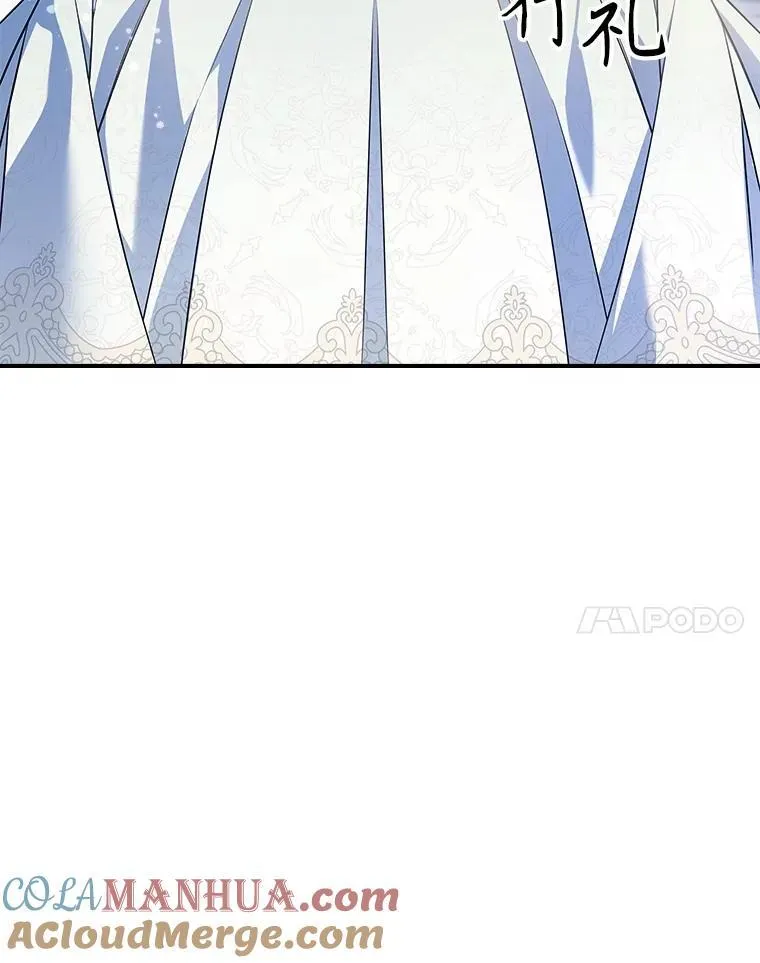 56.哥哥被软禁 第77页