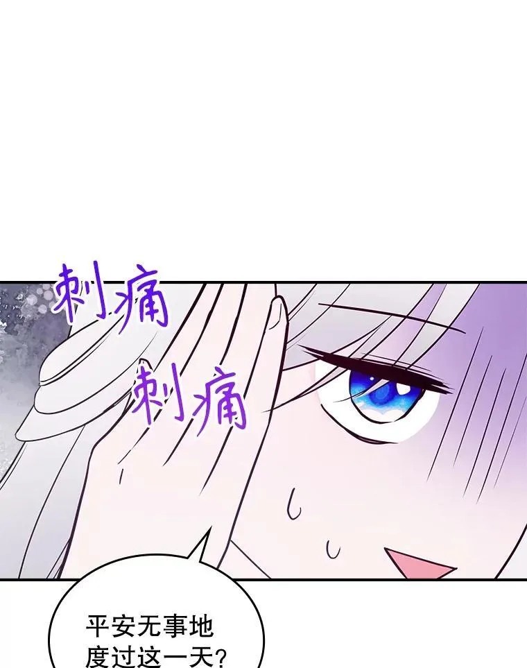 56.哥哥被软禁 第79页