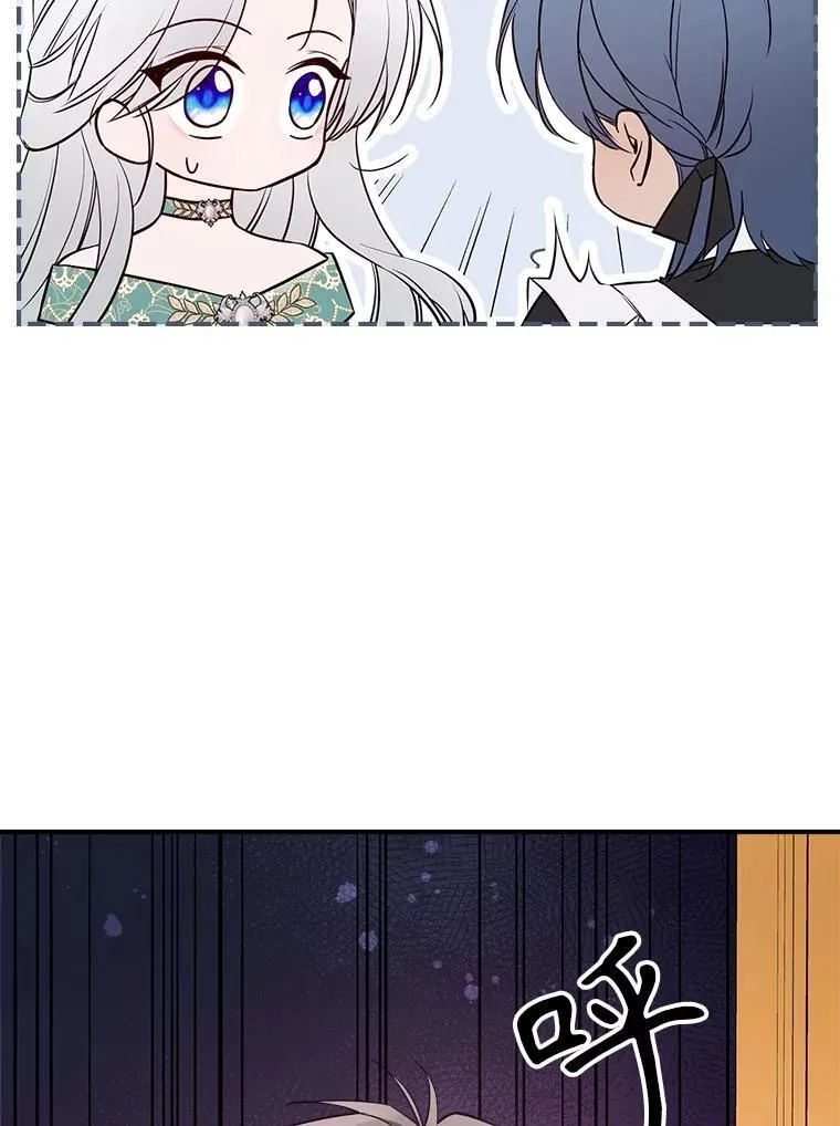 56.哥哥被软禁 第86页
