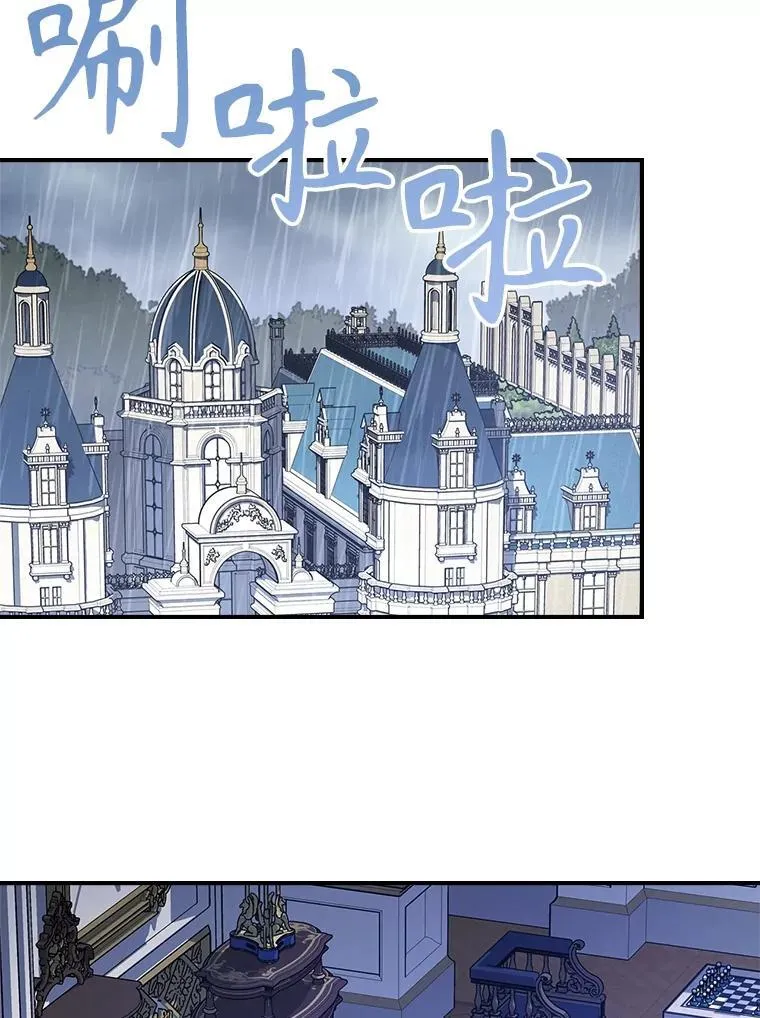 56.哥哥被软禁 第92页