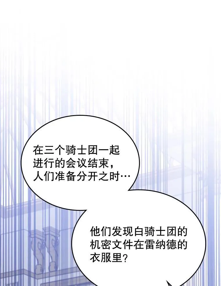 56.哥哥被软禁 第94页