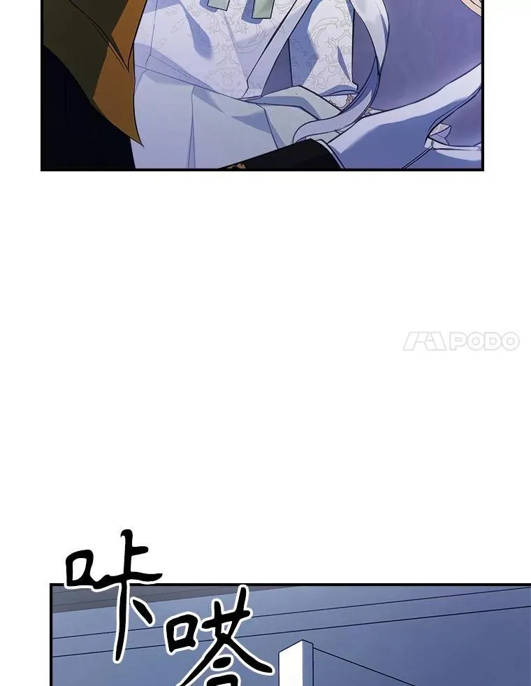 56.哥哥被软禁 第100页