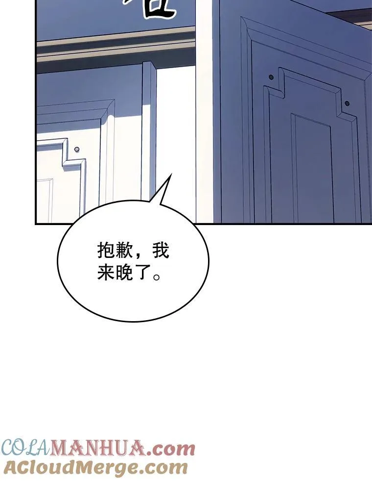 56.哥哥被软禁 第101页