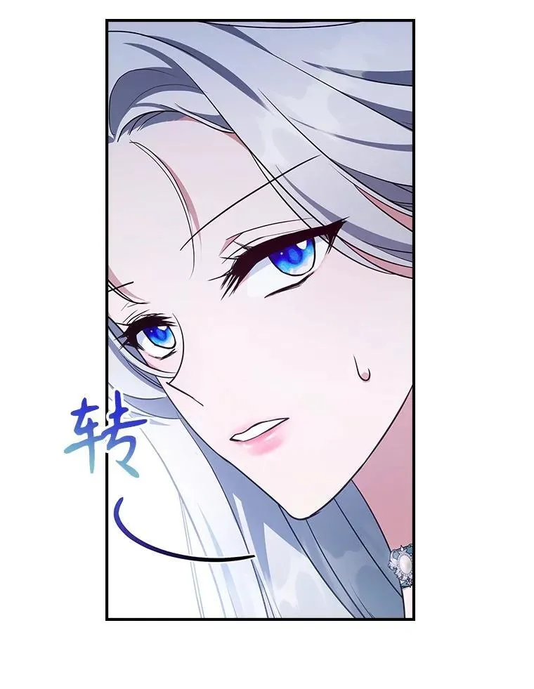 56.哥哥被软禁 第102页