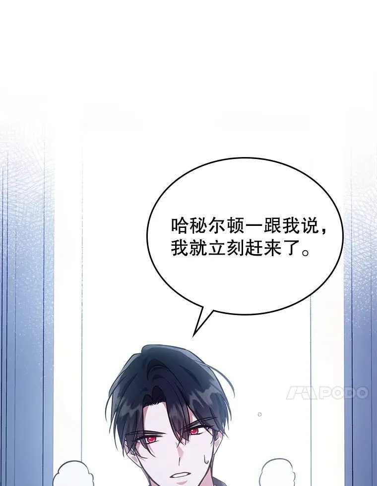 56.哥哥被软禁 第103页