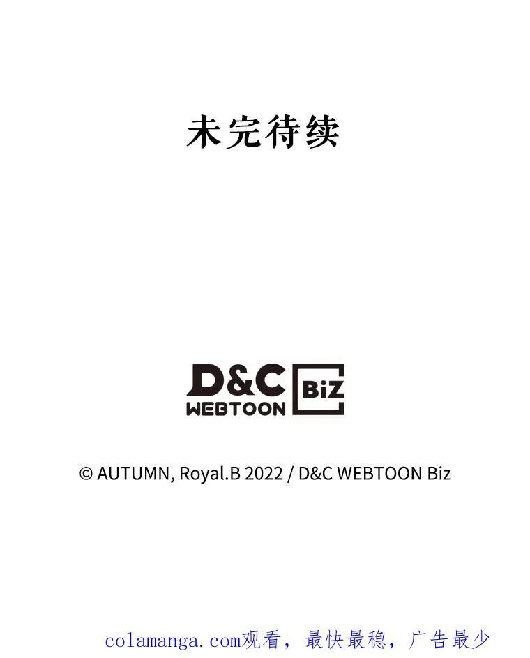 56.哥哥被软禁 第106页