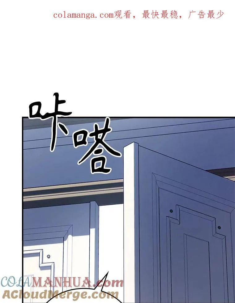 57.皇后的目的 第1页