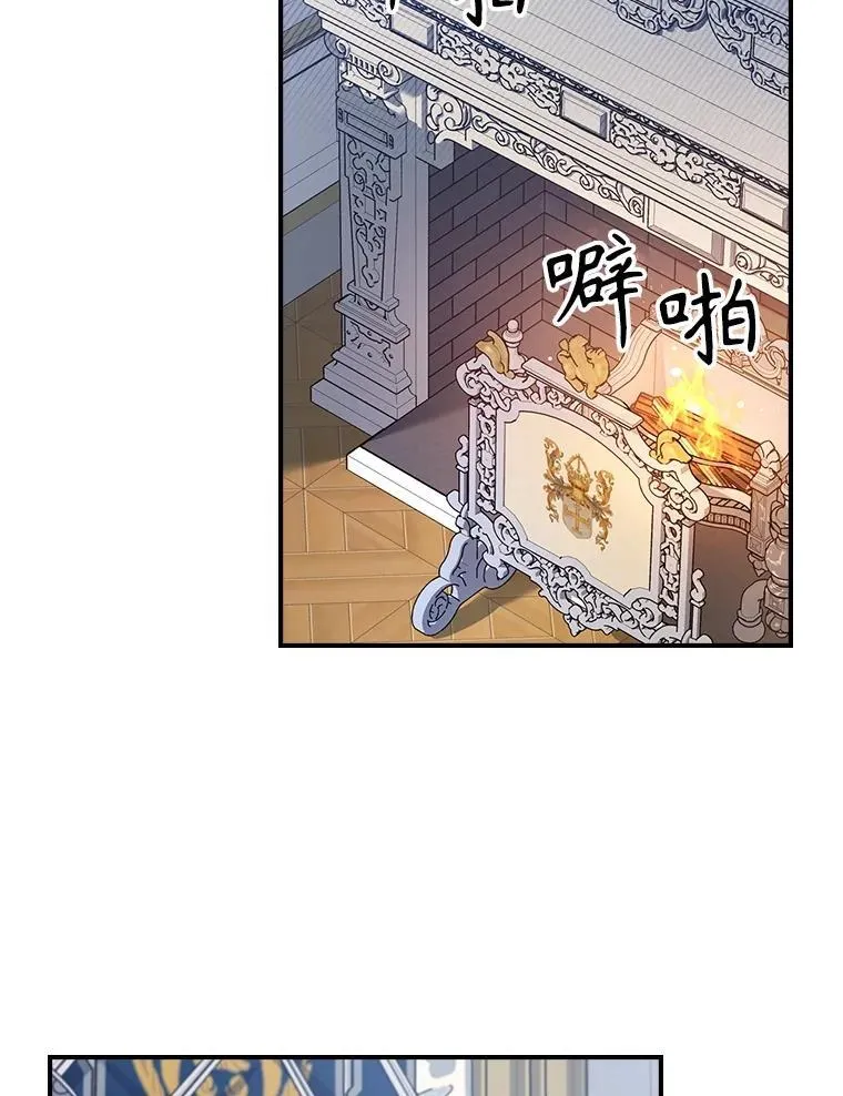 57.皇后的目的 第20页