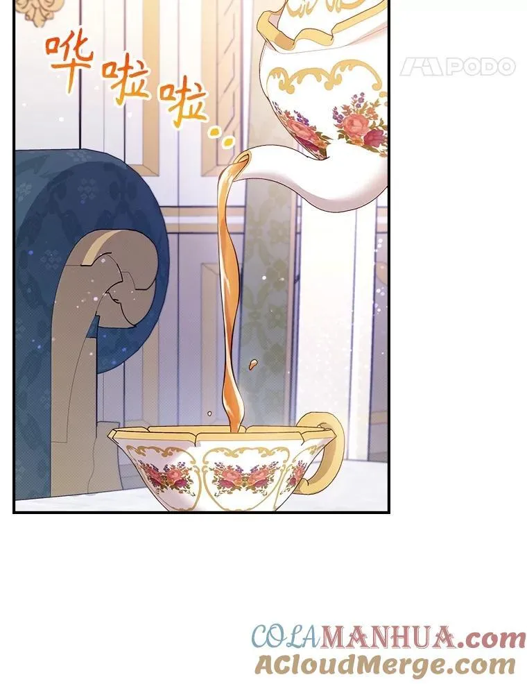 57.皇后的目的 第109页