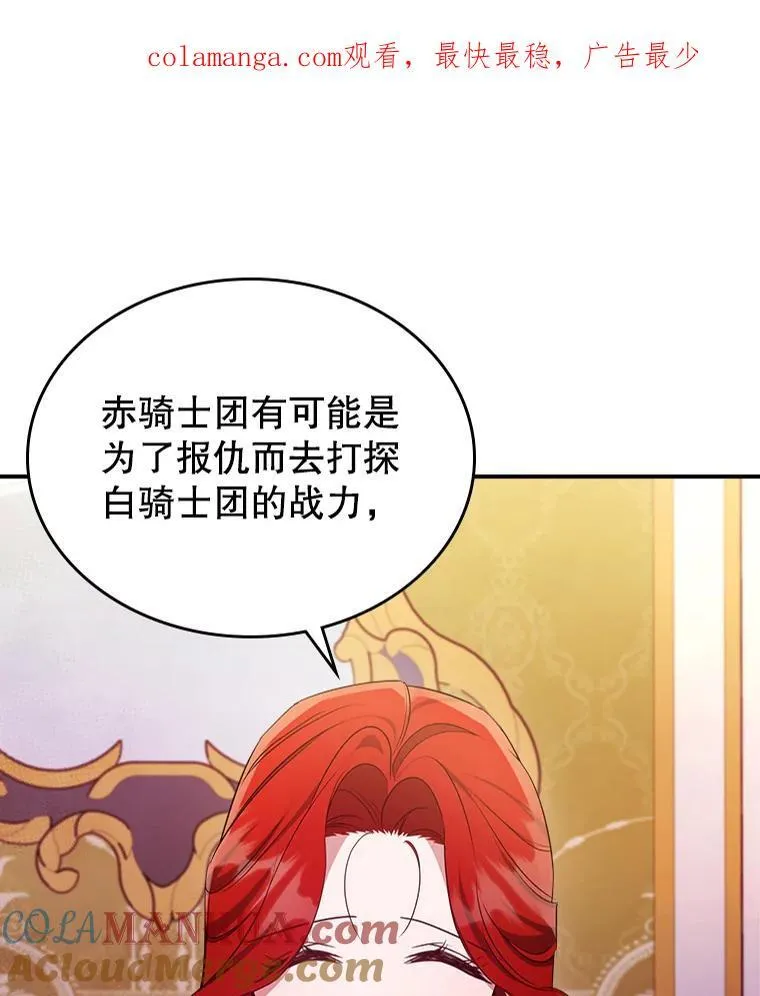 58.达成交易 第1页