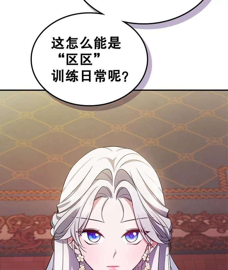 58.达成交易 第3页