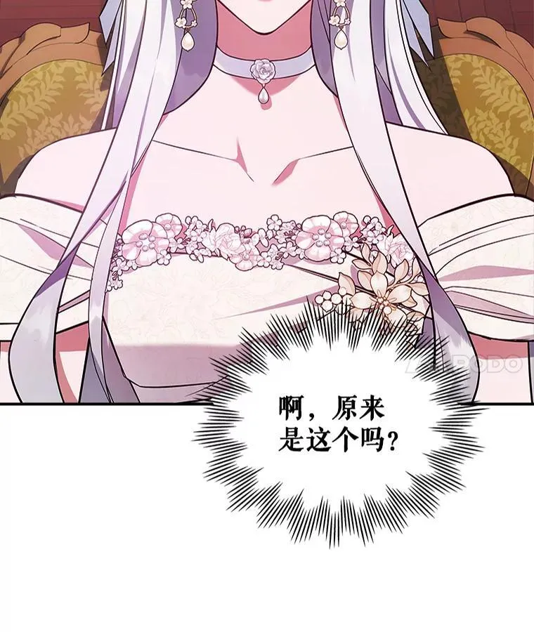 58.达成交易 第4页