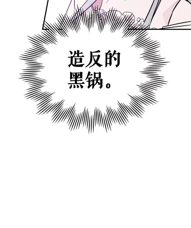 58.达成交易 第7页