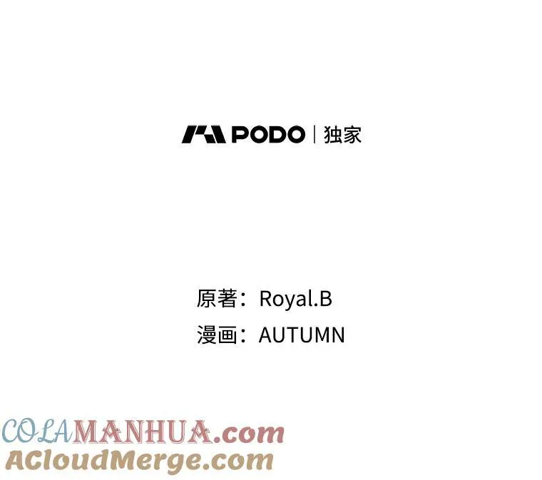 58.达成交易 第9页