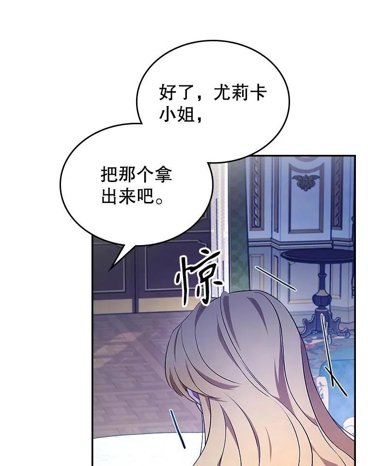 58.达成交易 第14页