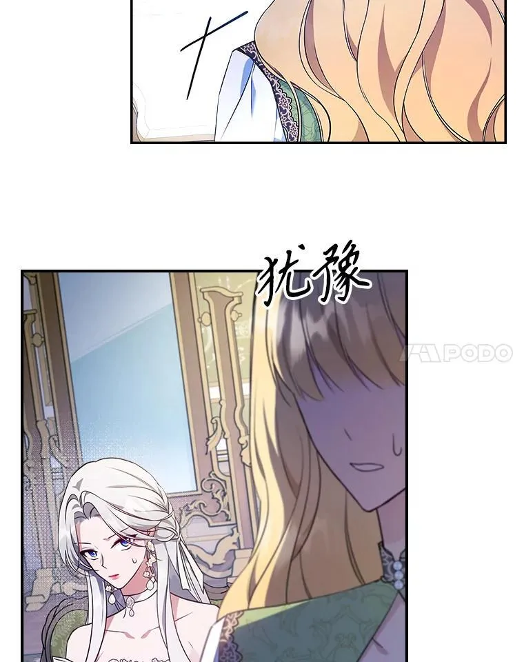 58.达成交易 第15页