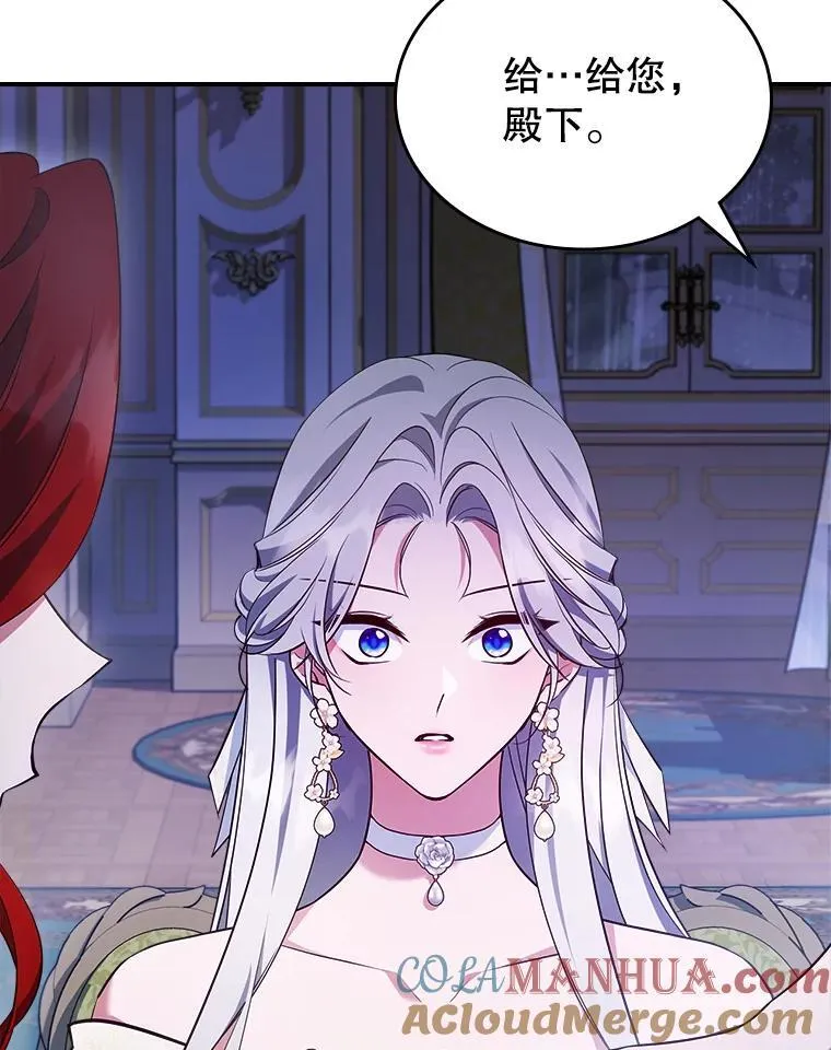 58.达成交易 第17页