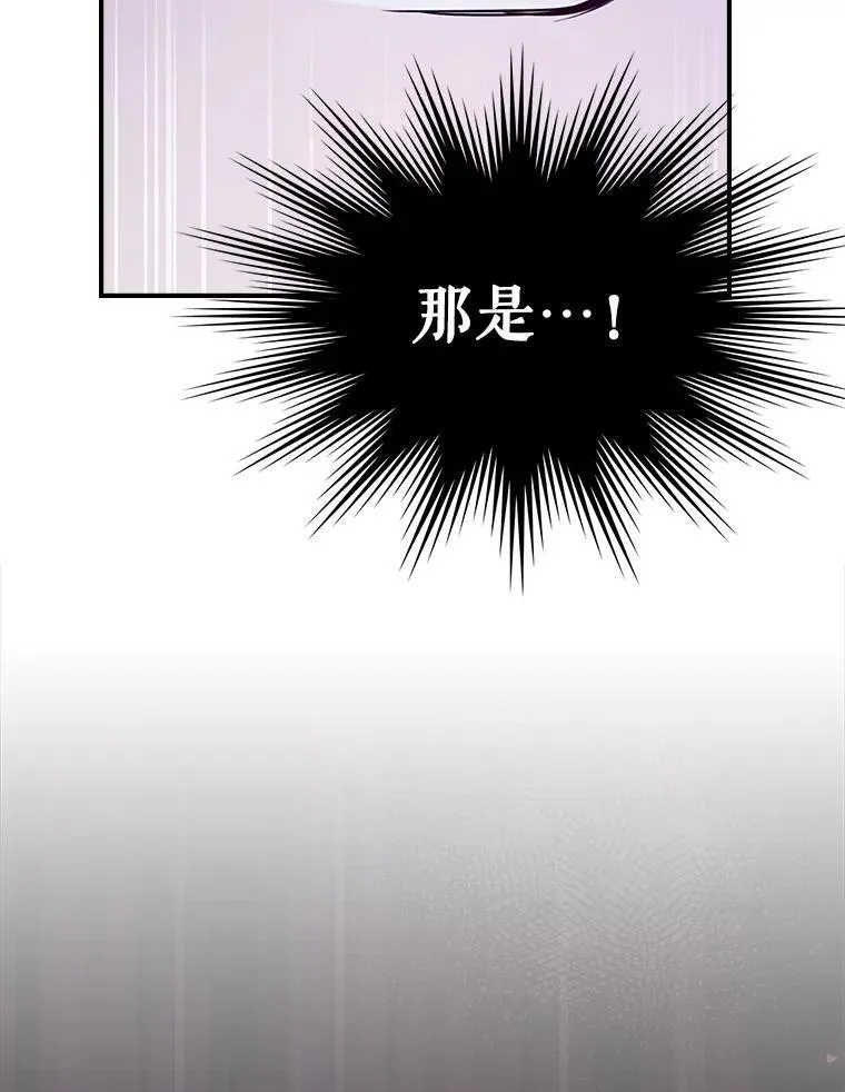 58.达成交易 第20页