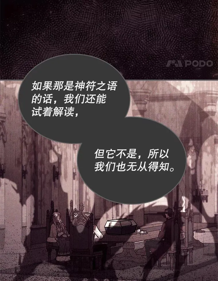 58.达成交易 第22页
