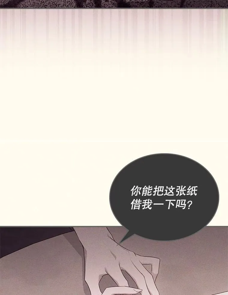 58.达成交易 第23页