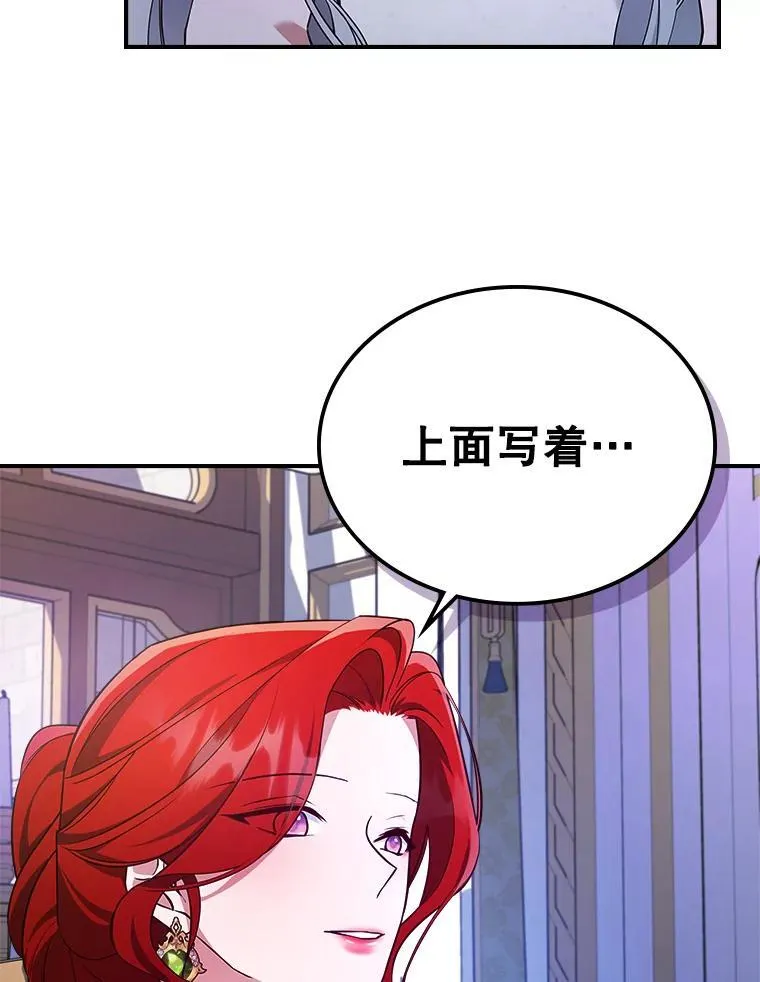 58.达成交易 第30页