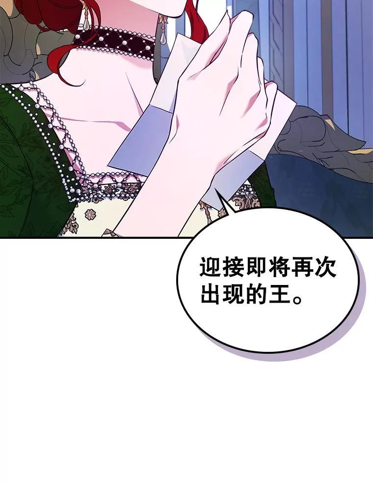 58.达成交易 第31页