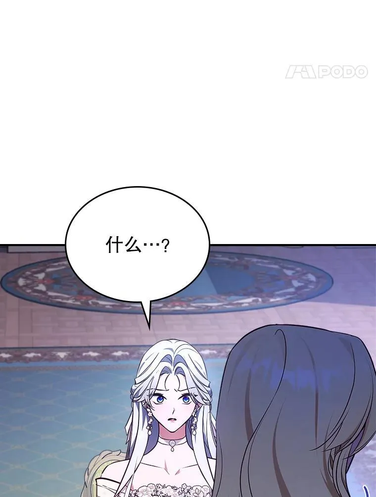 58.达成交易 第32页