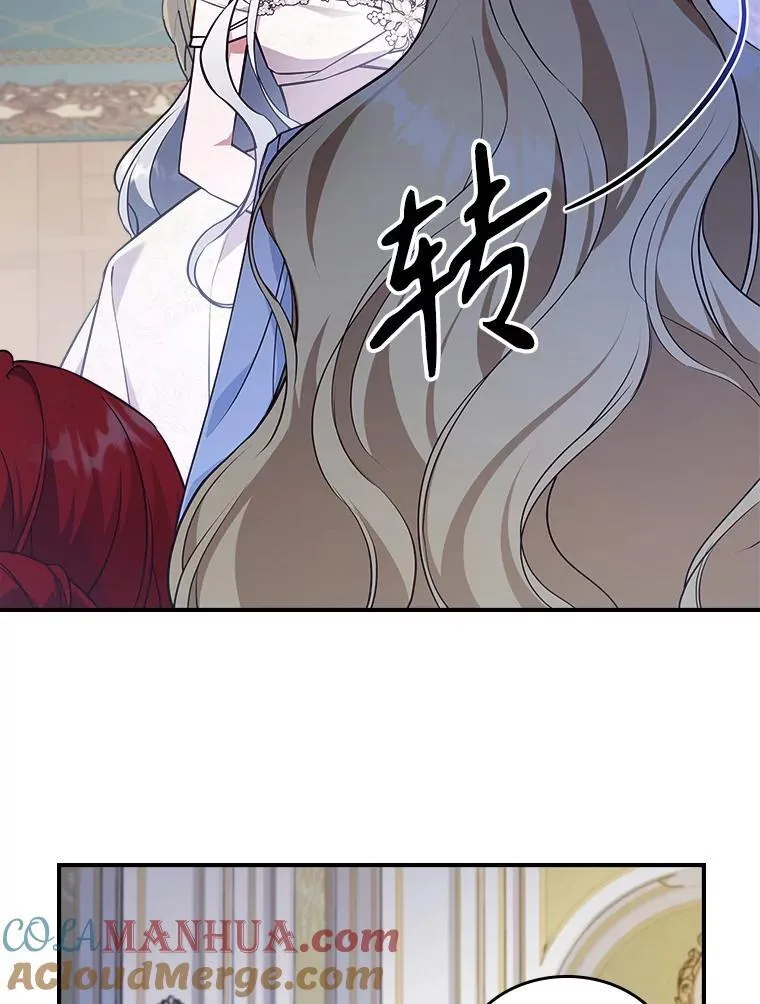 58.达成交易 第33页