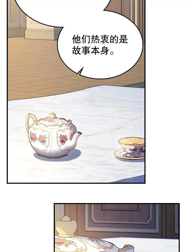 58.达成交易 第39页