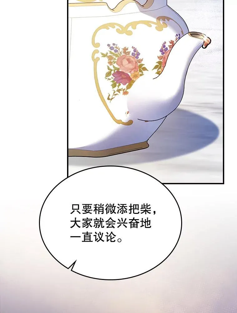 58.达成交易 第40页