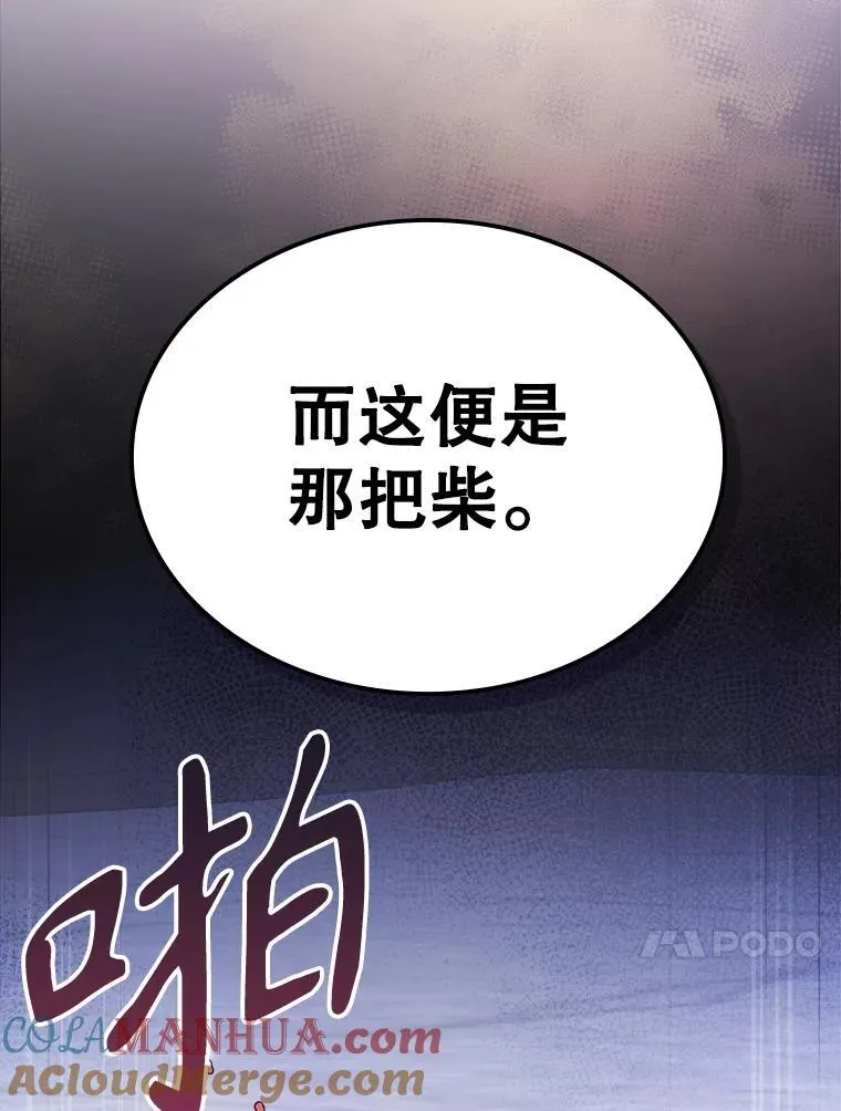 58.达成交易 第41页