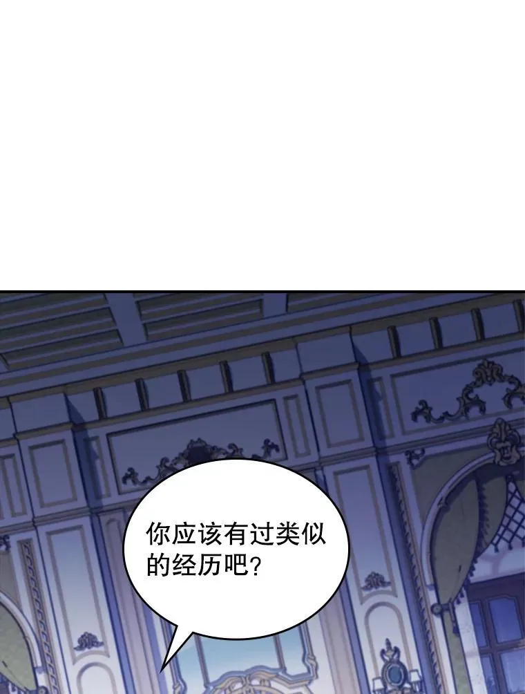 58.达成交易 第43页