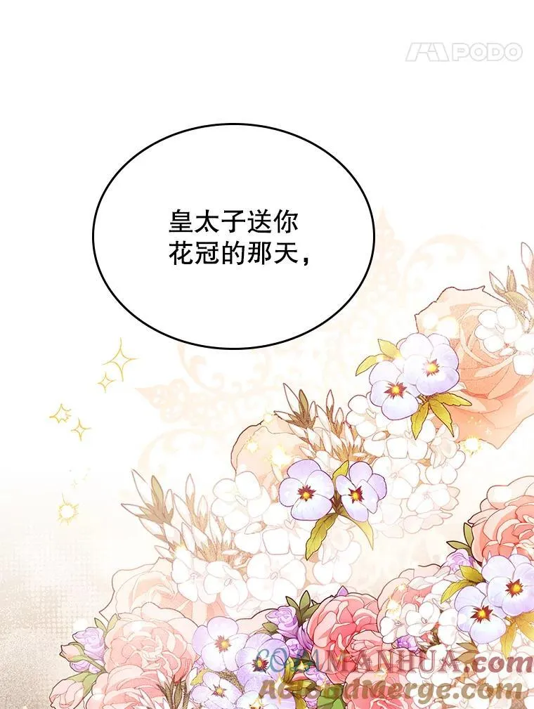 58.达成交易 第45页