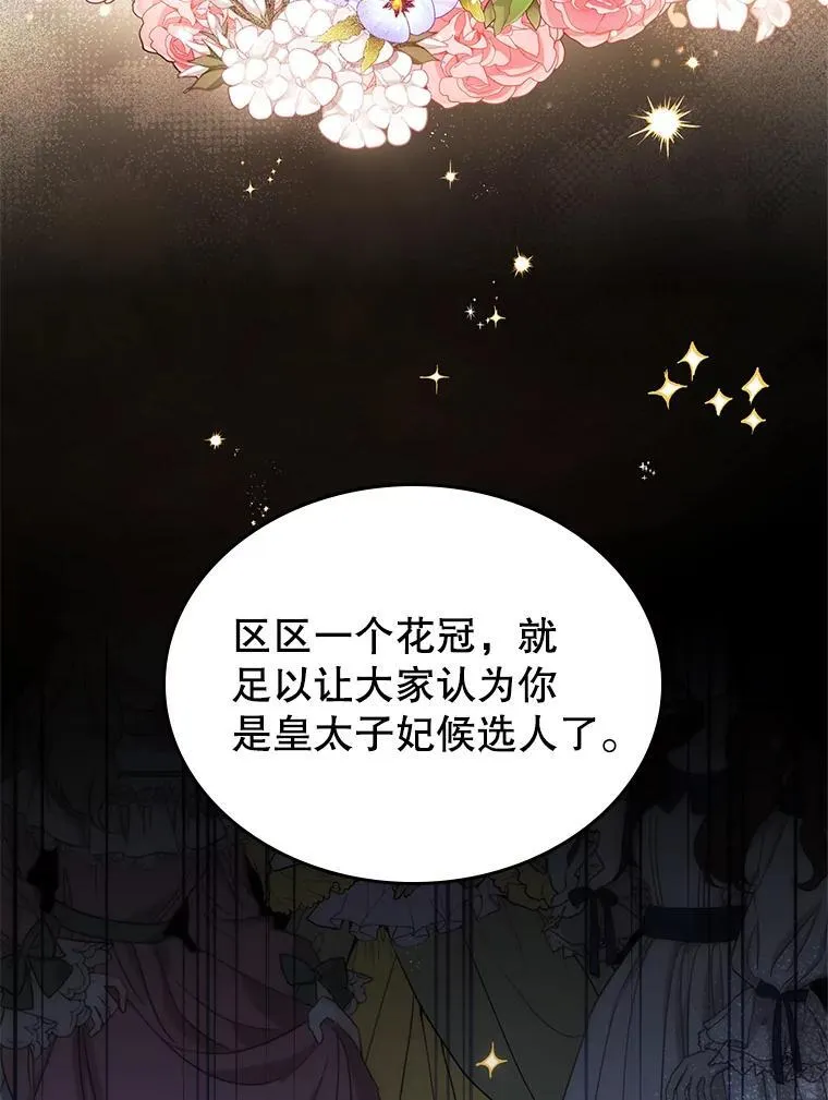 58.达成交易 第46页