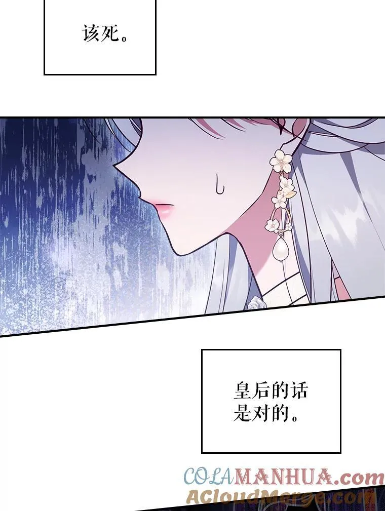 58.达成交易 第49页