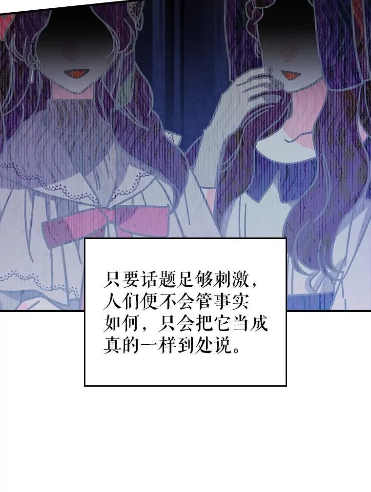 58.达成交易 第50页