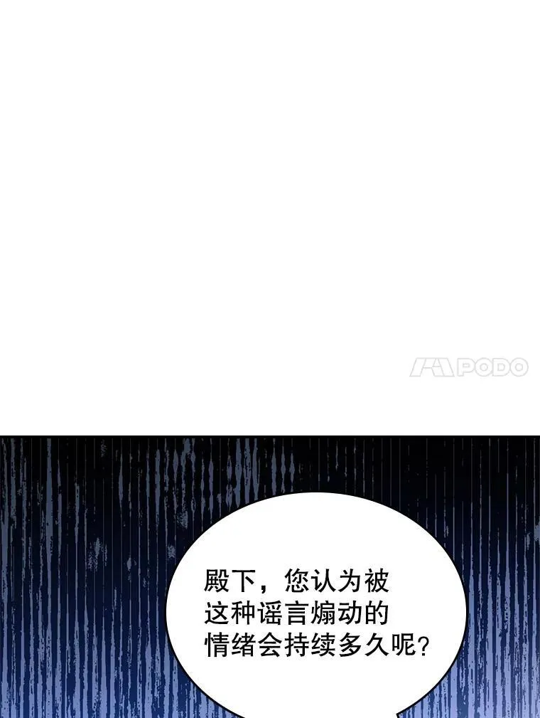 58.达成交易 第51页
