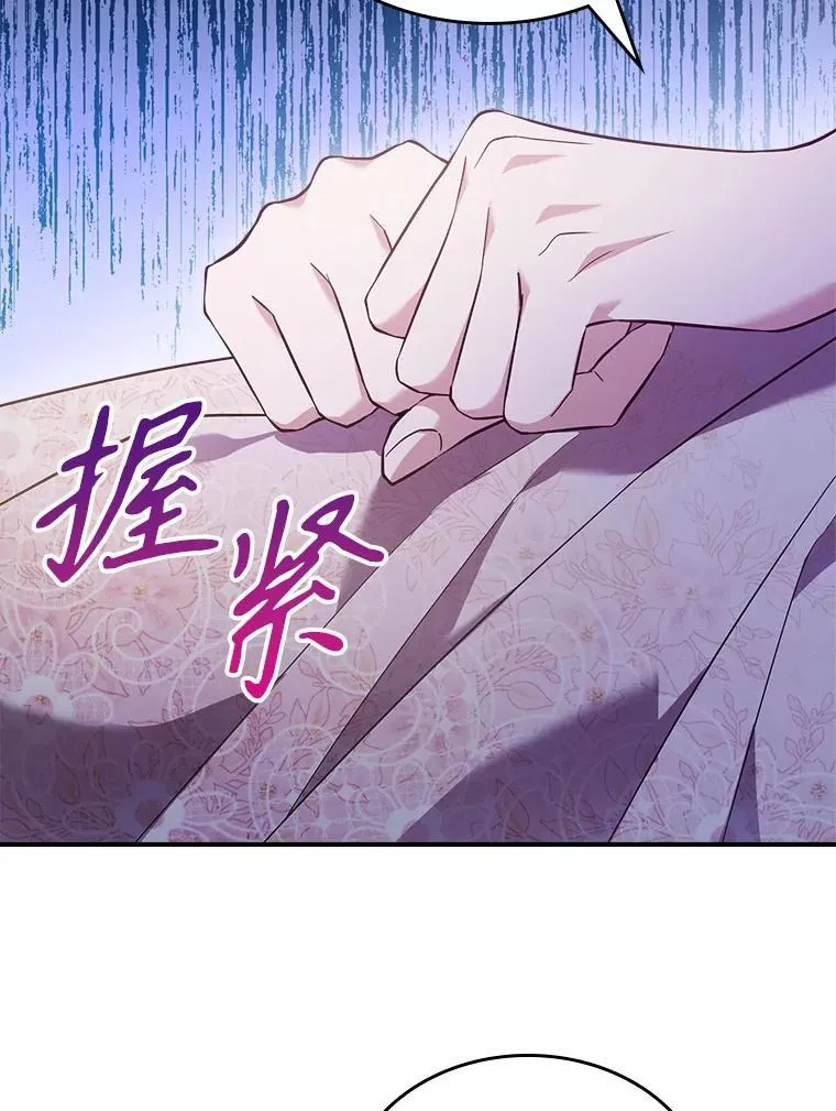 58.达成交易 第52页