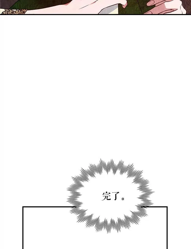 58.达成交易 第60页