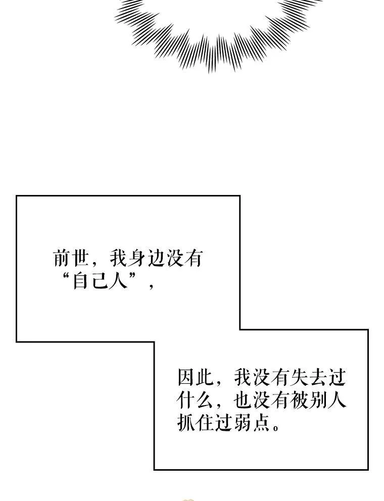 58.达成交易 第62页