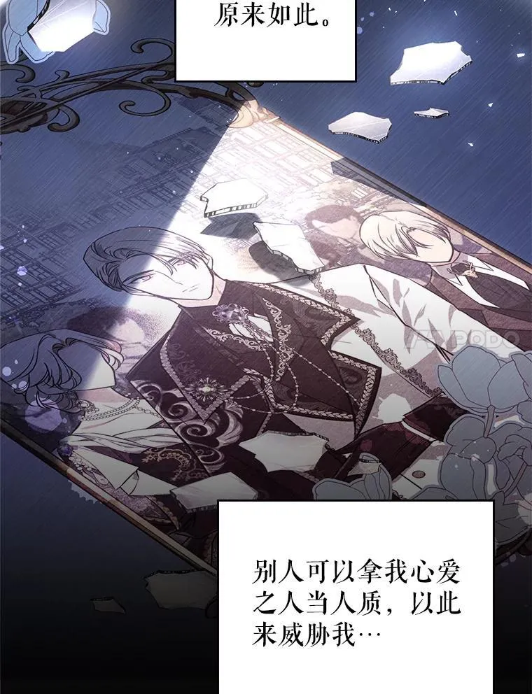 58.达成交易 第64页