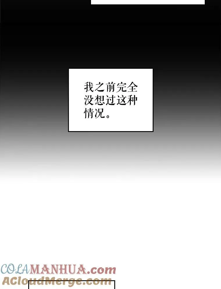 58.达成交易 第65页