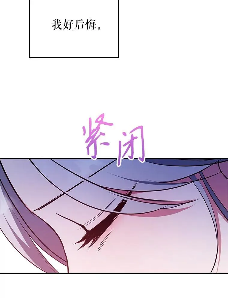 58.达成交易 第66页