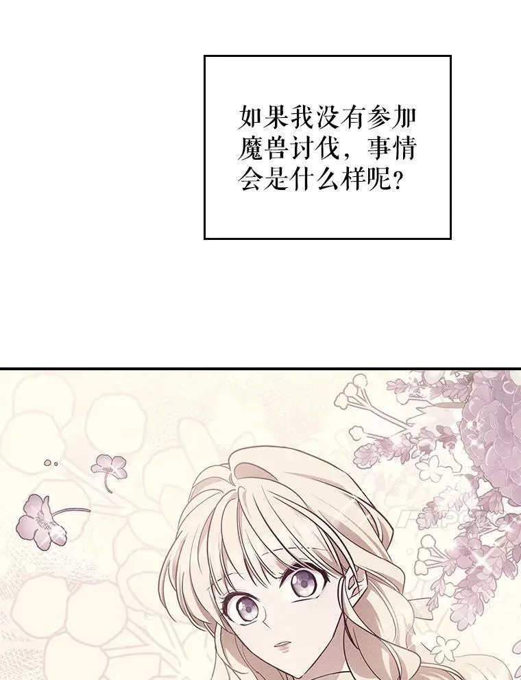 58.达成交易 第67页