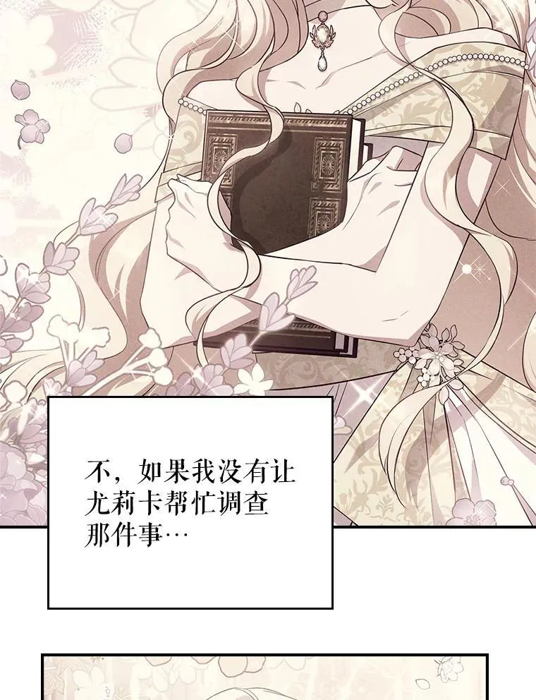 58.达成交易 第68页