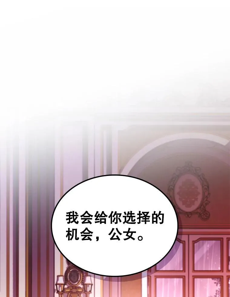 58.达成交易 第70页