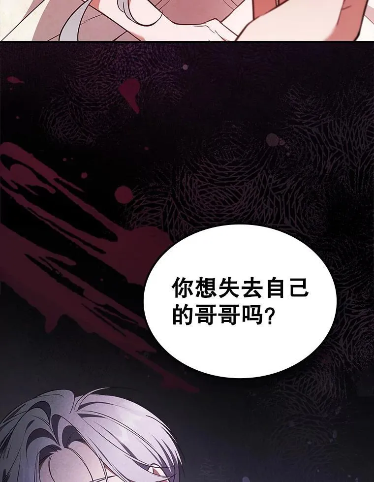 58.达成交易 第72页