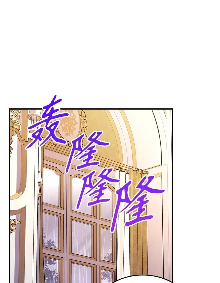 58.达成交易 第76页